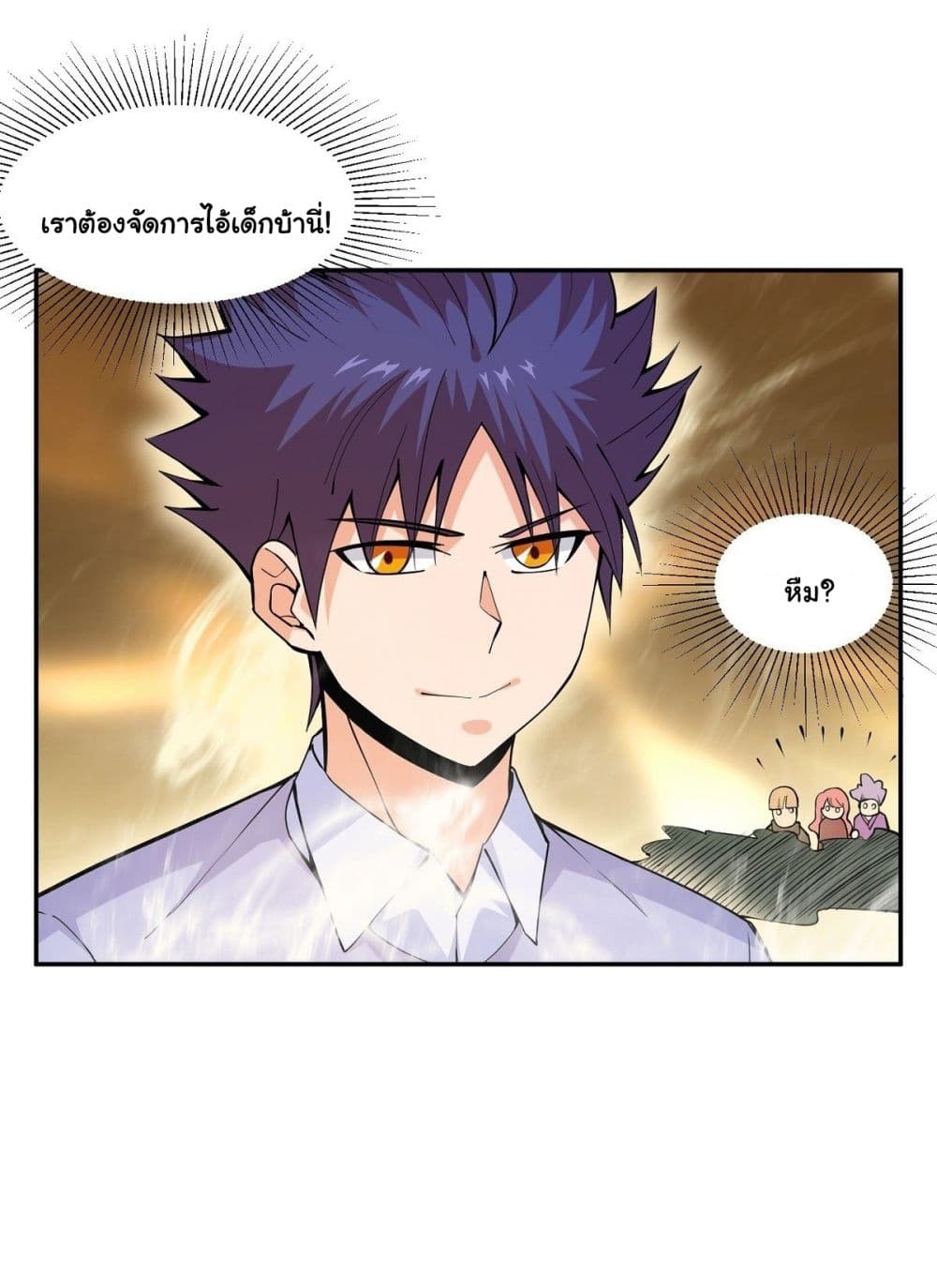 Awaken Sect Leader 14-14