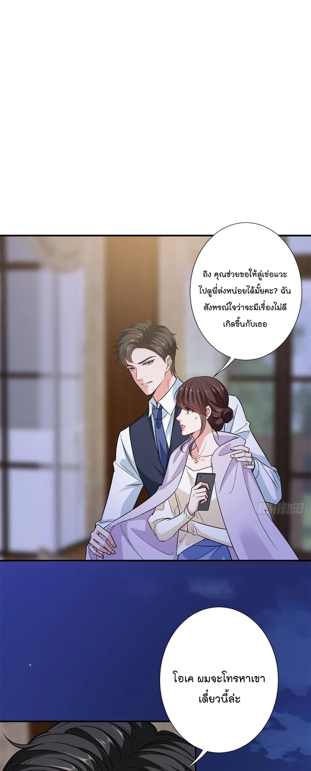 Trial Marriage Husband: Need to Work Hard 111-111