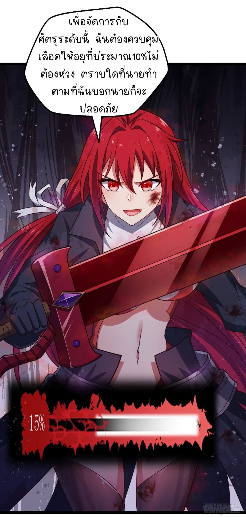 The Strongest Lvl1 Support 6-6