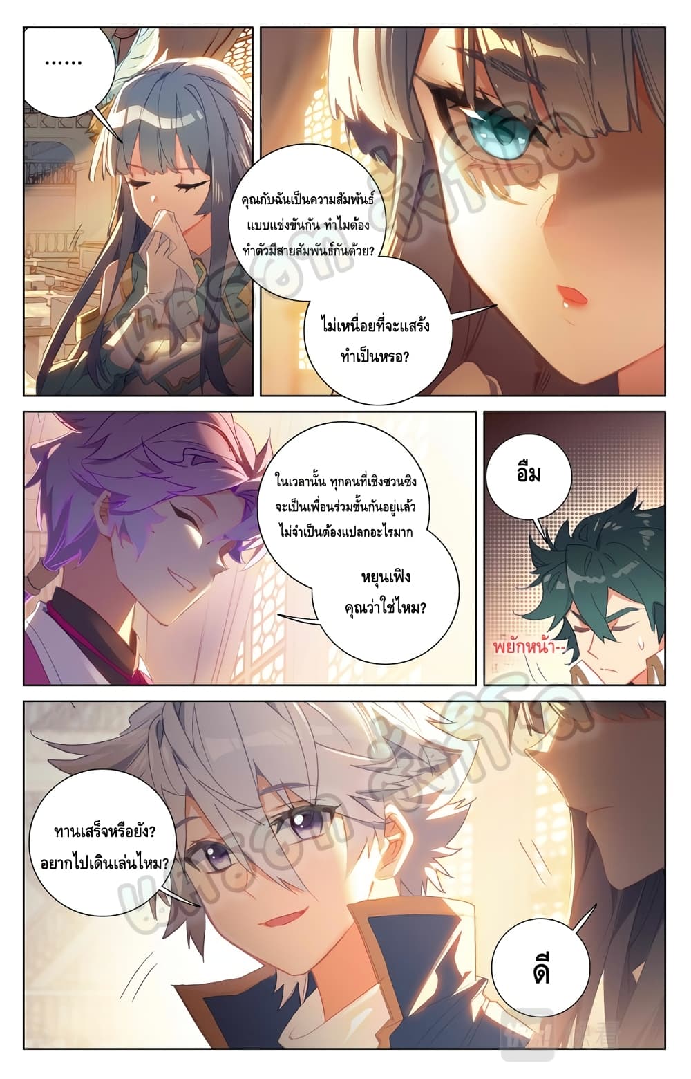 Absolute Resonance 27.1-27.1