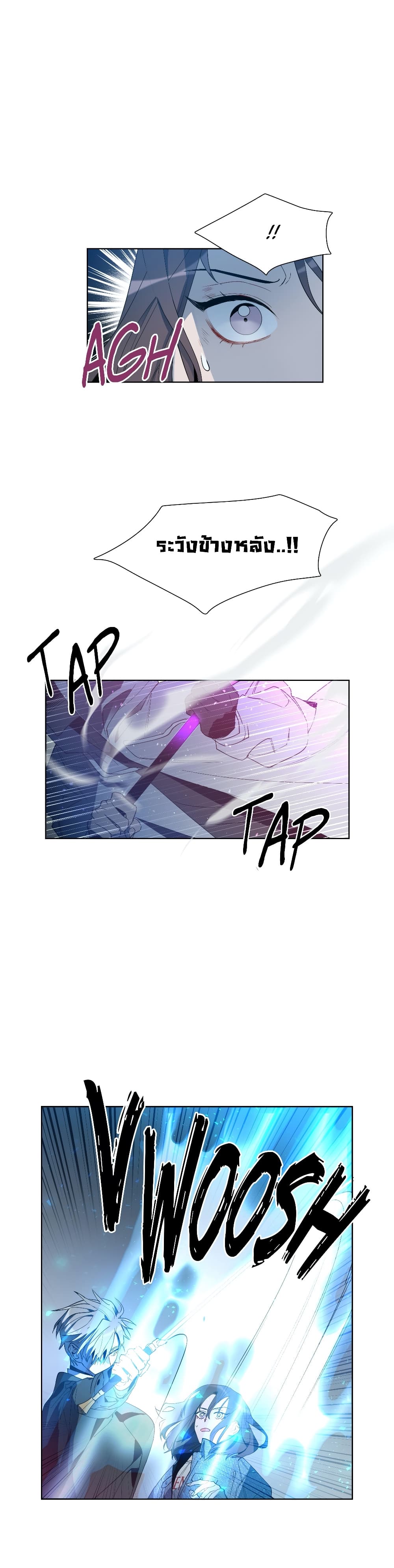 How to Use an Angel 2-2