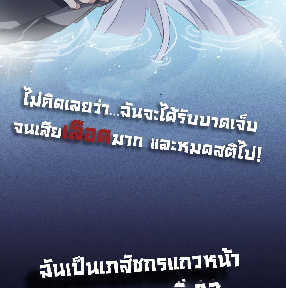 Romantic Games for Couples! เกมส์รักมัดใจองค์ชาย 0-0
