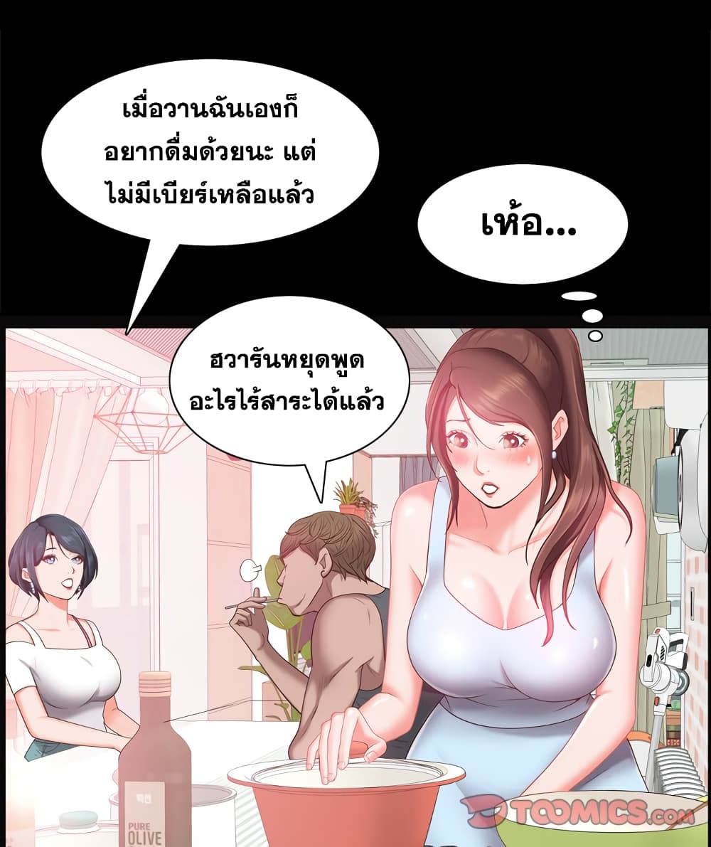 Sex addiction 19-19