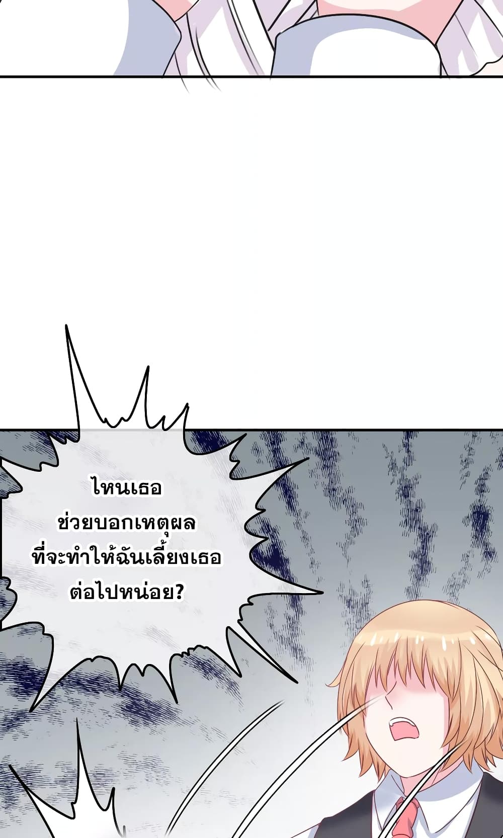 The Boy In The Girls Of School 4-4