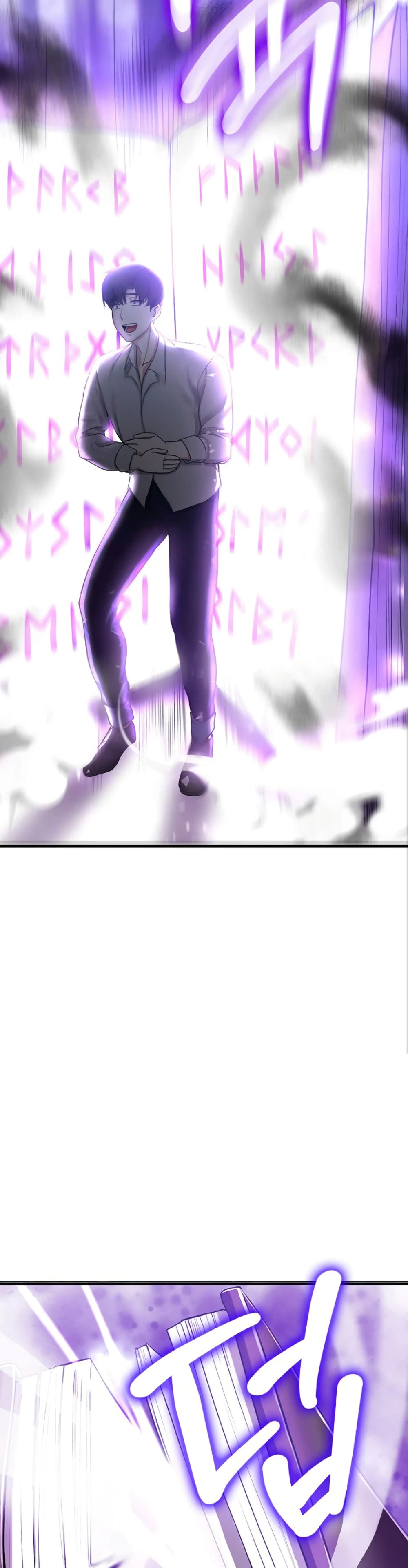 Your Girlfriend Was Amazing 1-1