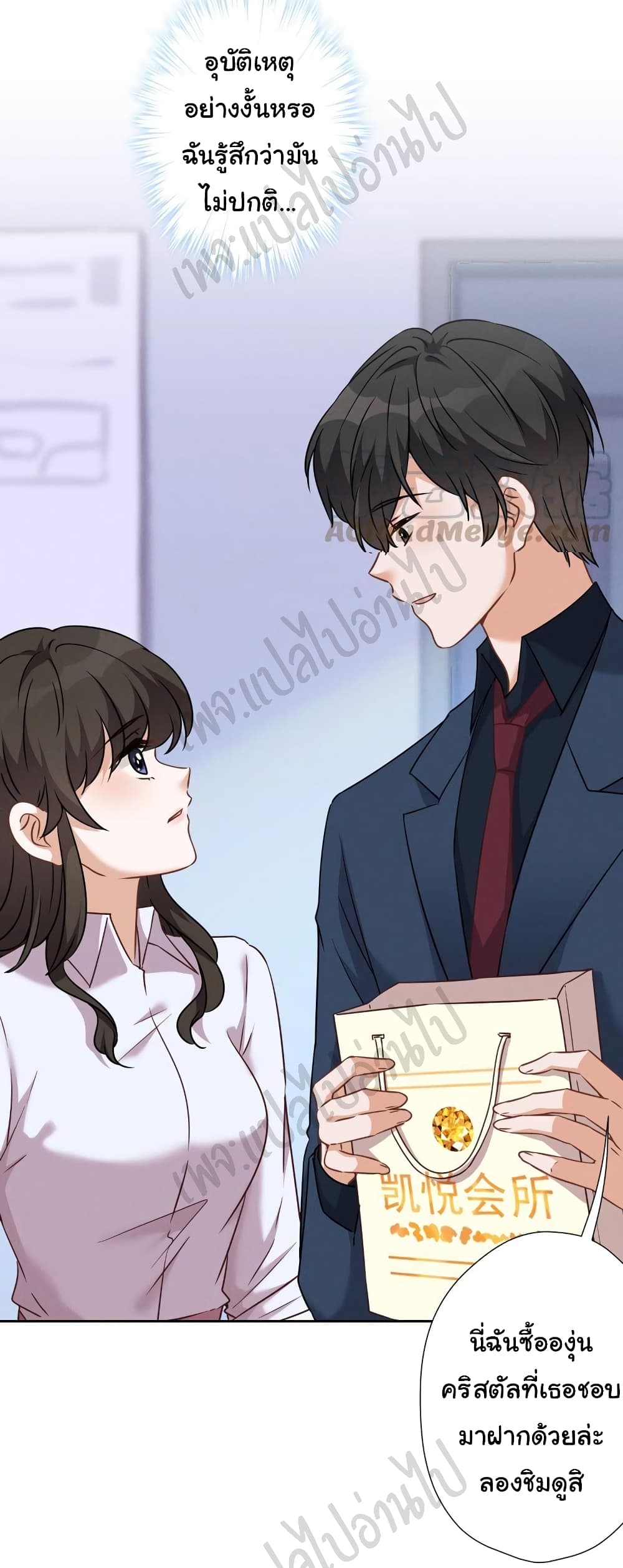 Lu Feng is the Best Son-in-law 103-103