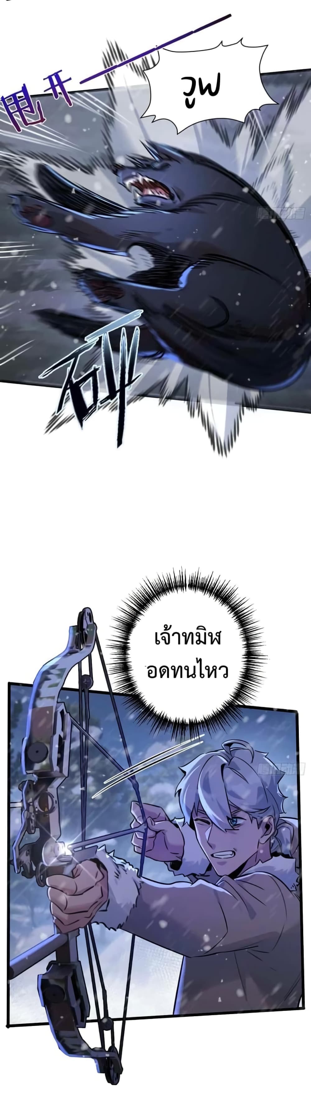 Apocalyptic Farmig 2-2