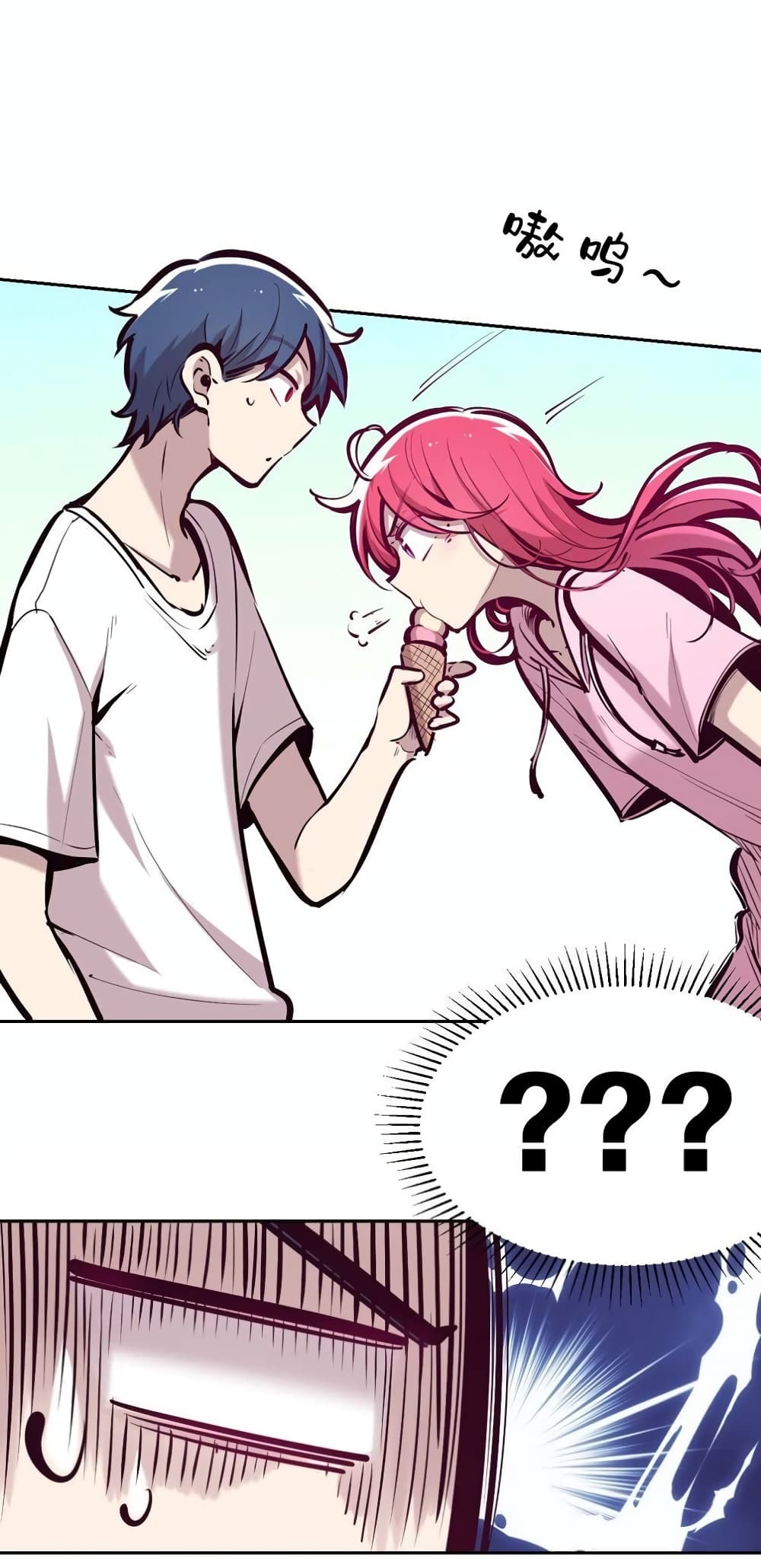 Demon X Angel, Can’t Get Along! 51-51
