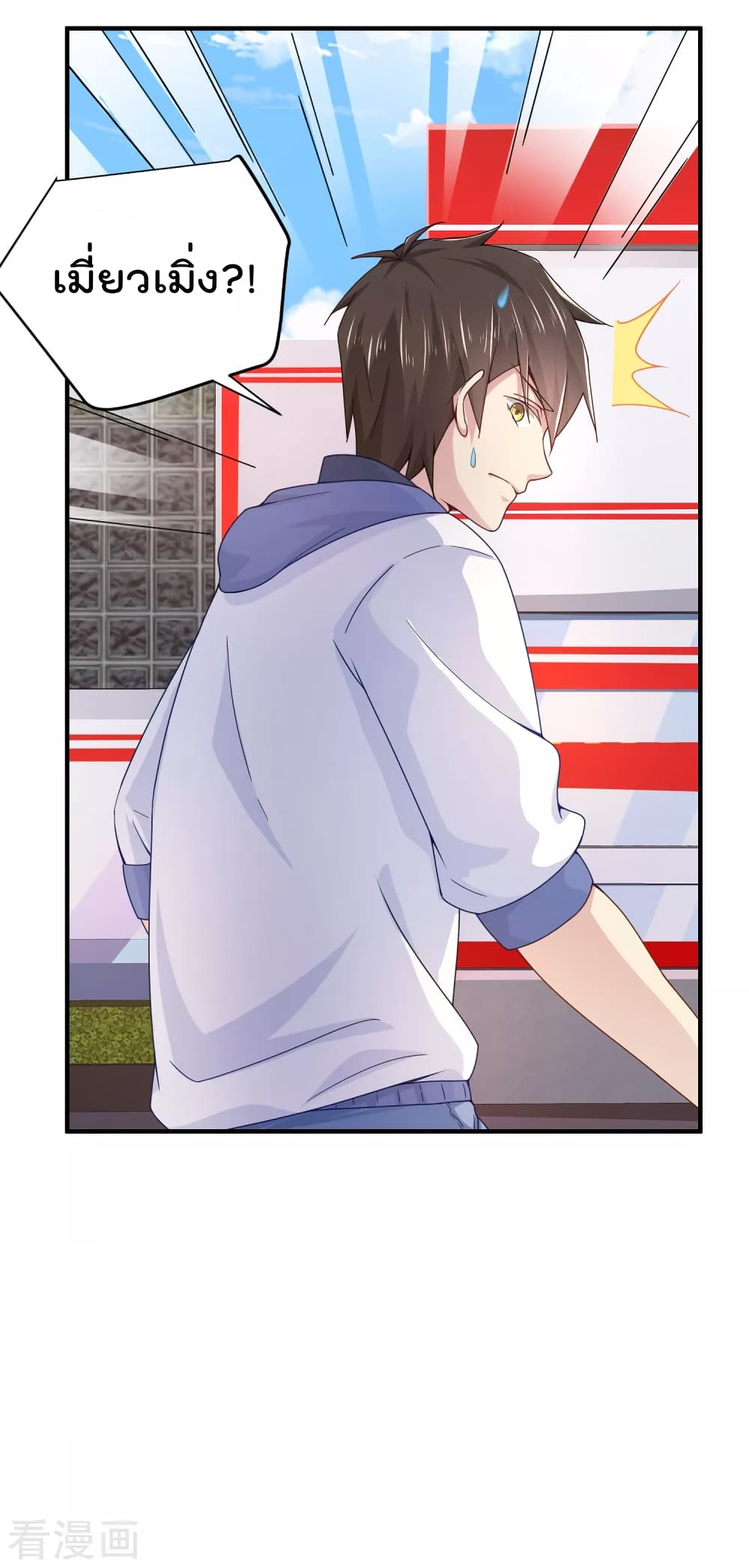 Super Bad Schoolmaster (Remake) เป็นสุดยอดนักเรียนสุดเทพ ด้วยระบบโลลิค่อนสุดแกร่ง 7-7