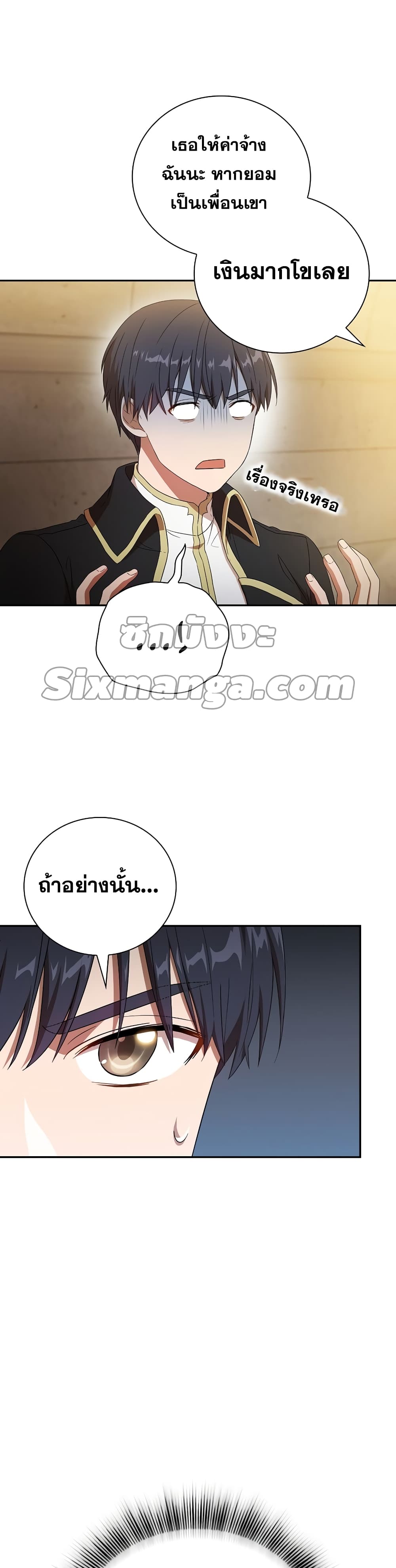 Magic Academy Survival Guide 3-3