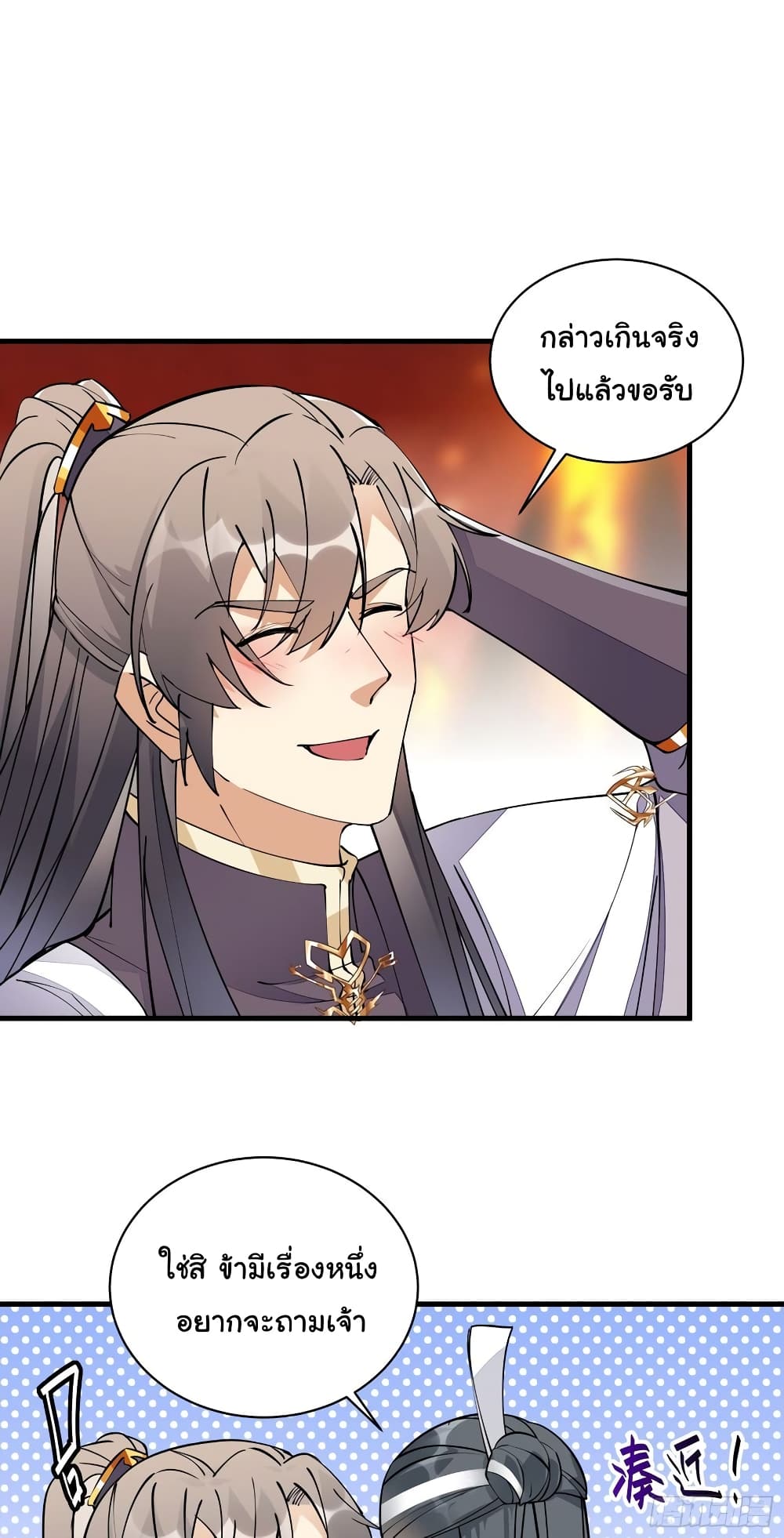 Cultivating Immortality Requires a Rich Woman 100-100