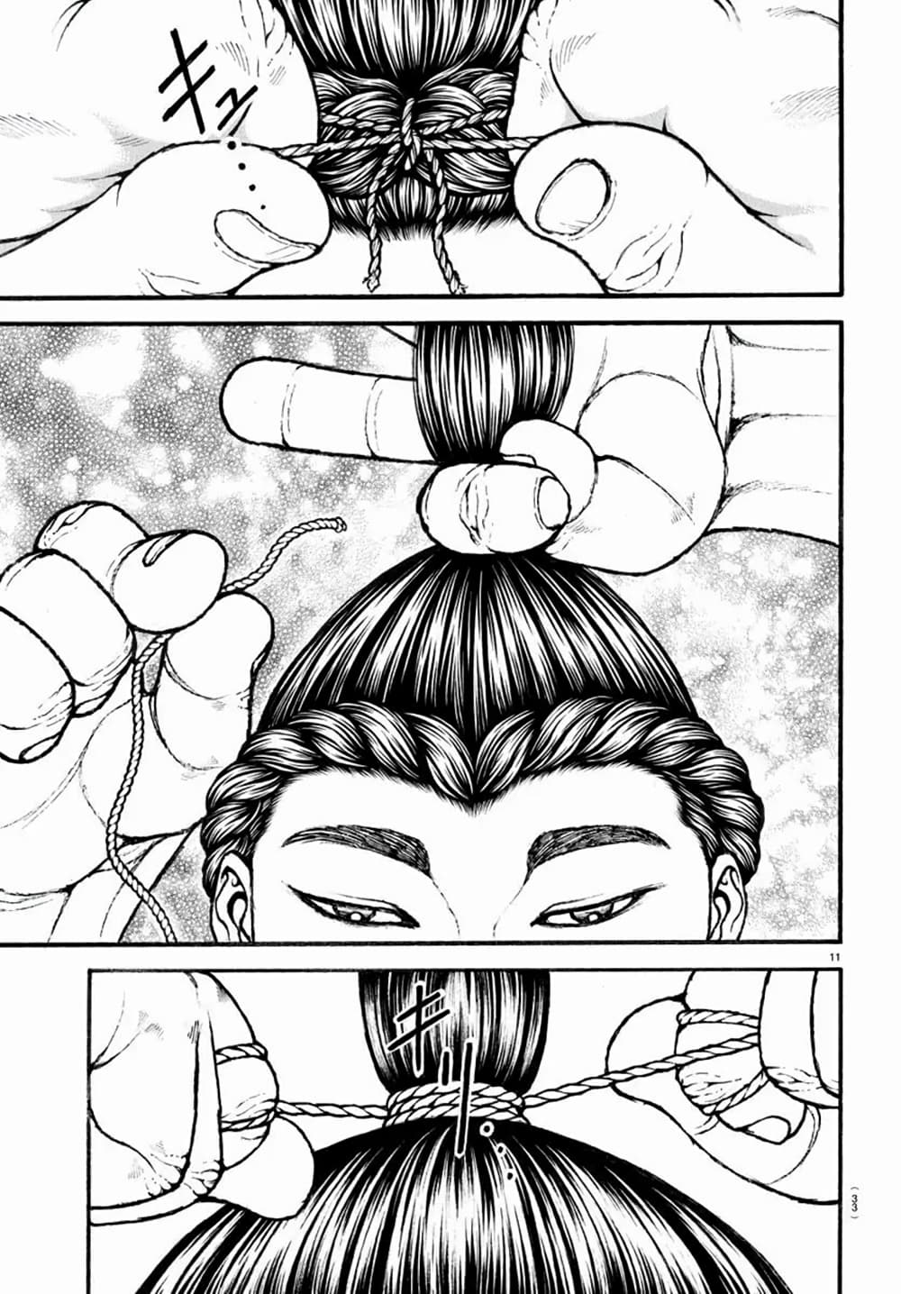 Baki Dou II 18-18
