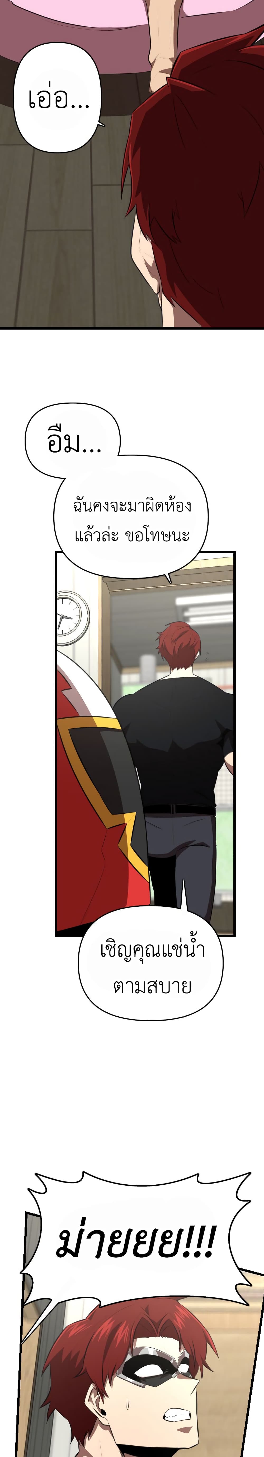 Rental Hero 33-33