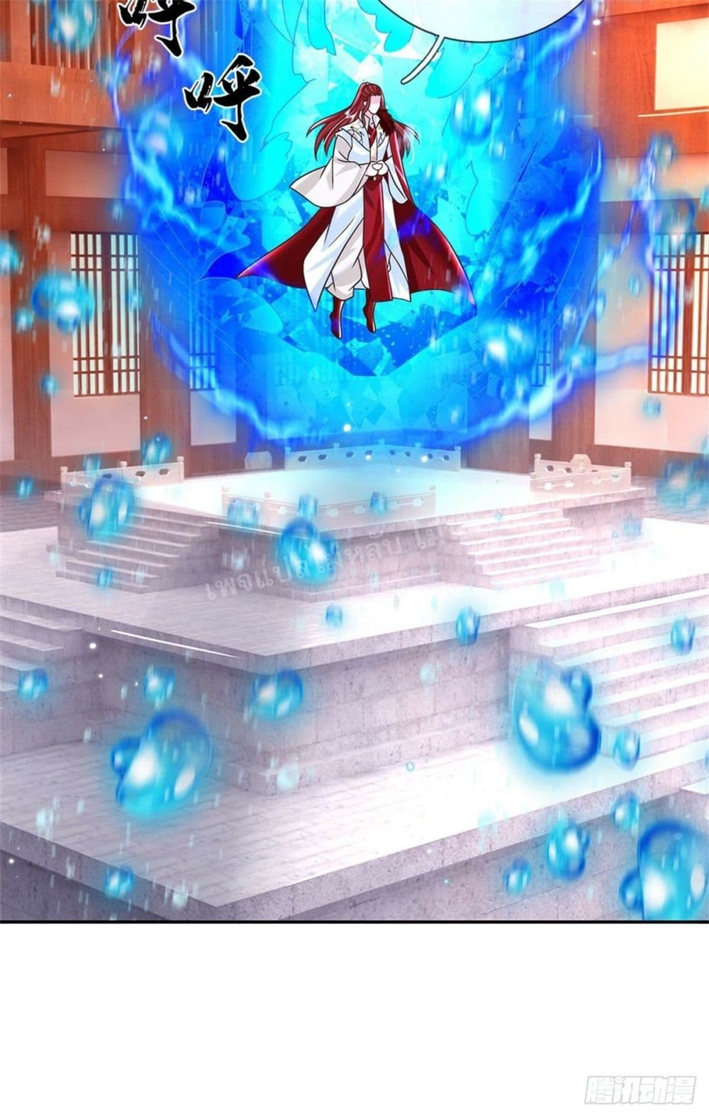 Royal God of War, Rising Dragon ราชันย์เทพยุทธ์มังกรผงาดฟ้า 185-185