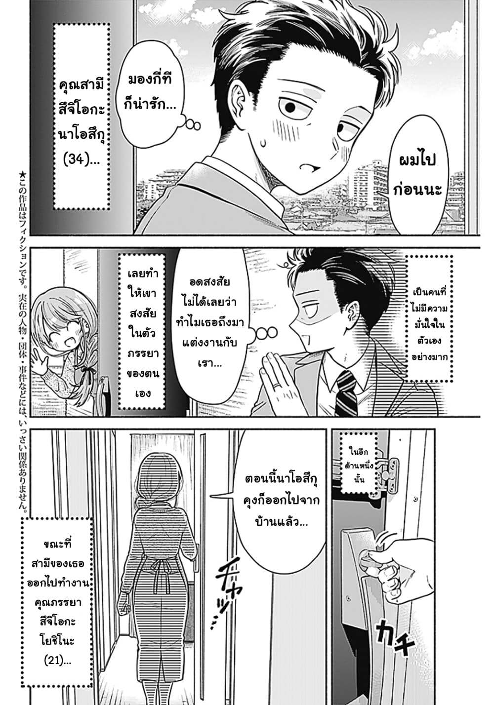 Marriage Gray 2-2