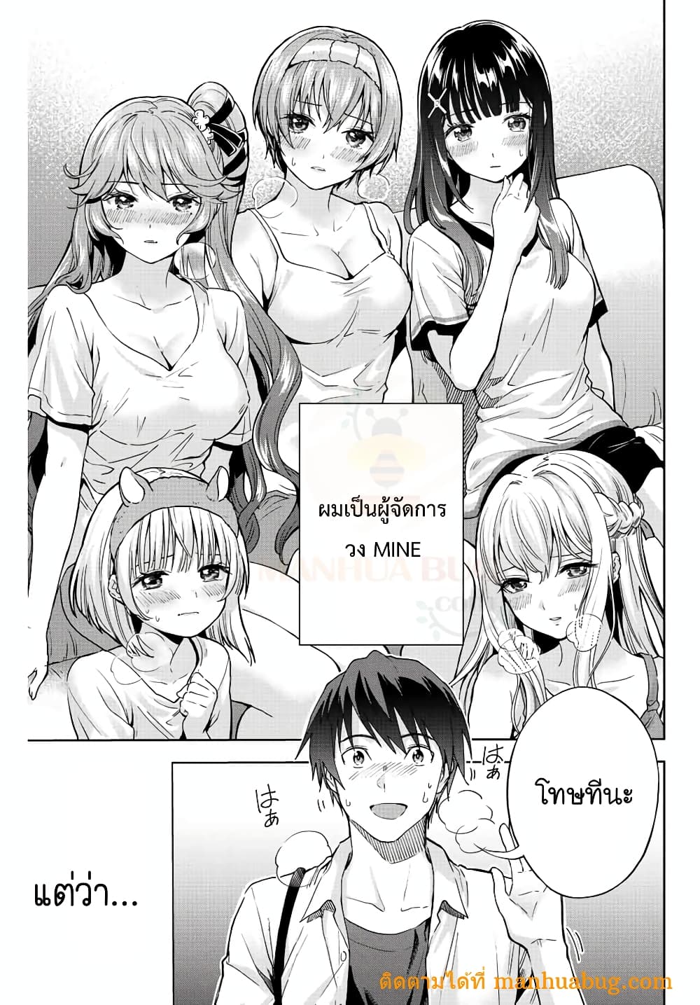 Ore ni mo Aitsu ni mo Tsugeranaide kure 1-1