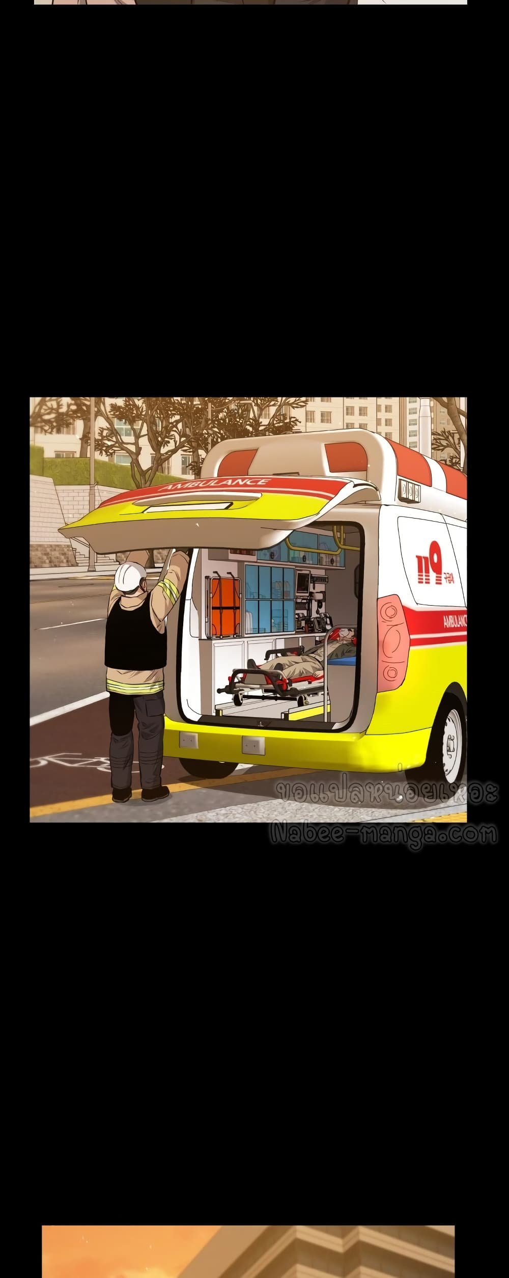 Rescue System 23-23