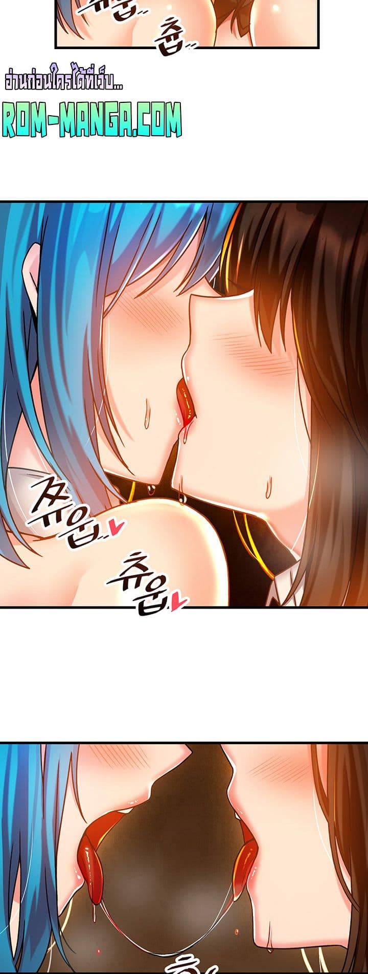 Trapped in the Academy’s Eroge 43-43