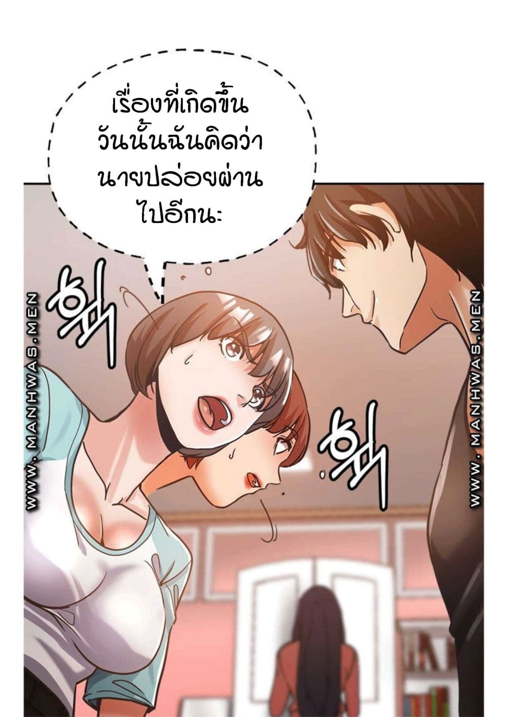 Stepmother's Sisters 4-4
