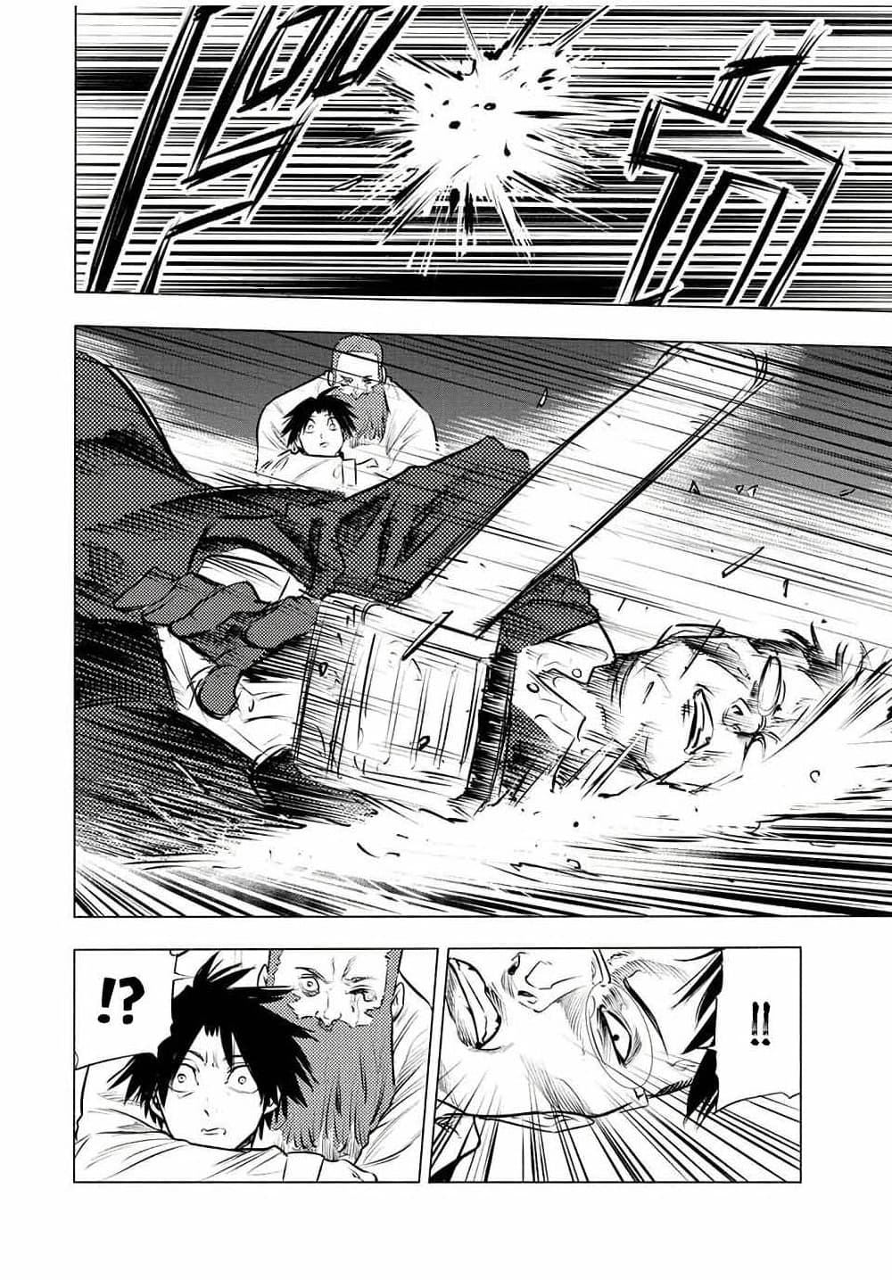 Juujika no Rokunin กางเขนสีชาด 76-76