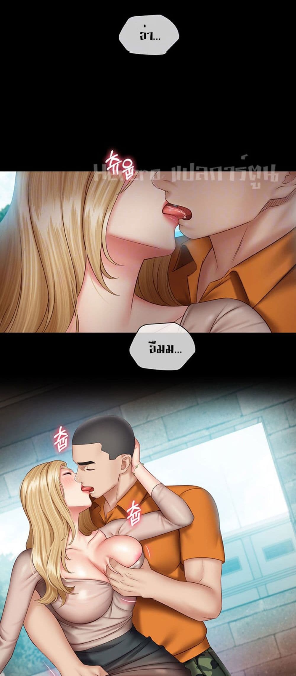 Sister's Duty 51-51
