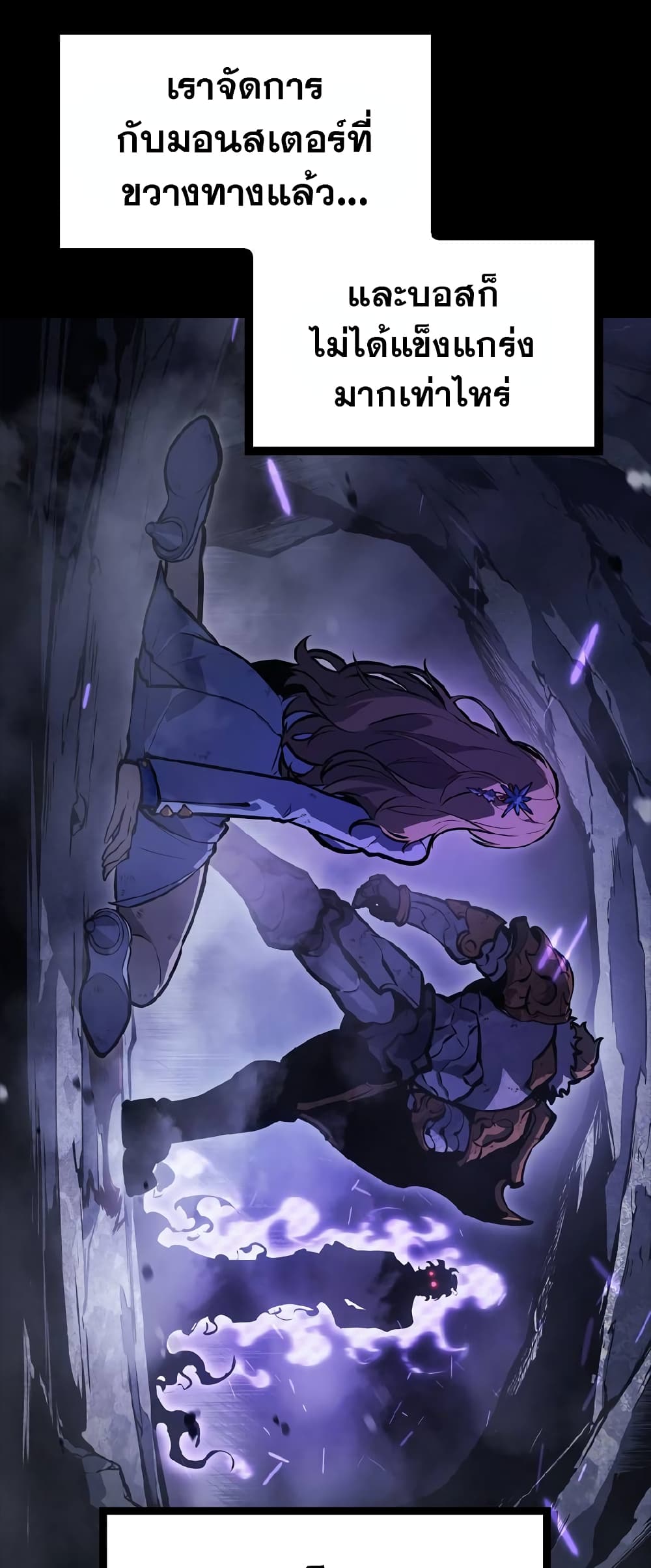 Solo Leveling ARISE: Hunter Origin 1-1