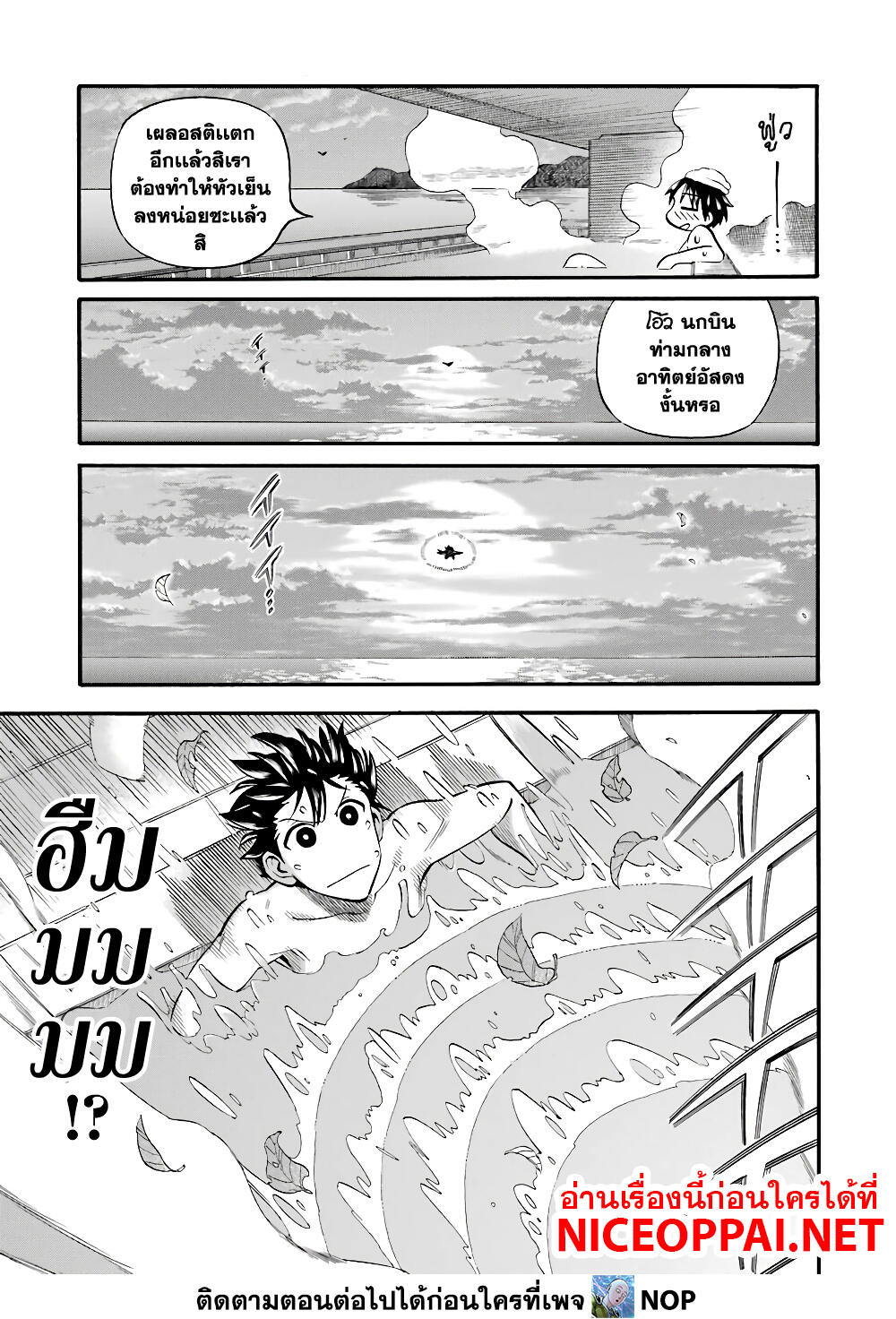 Ikusei Skill wa Mou Iranai to Yuusha Party o Kaiko Sareta no de, Taishoku Kingawari ni Moratta "Ryouchi" o Tsuyoku Shitemiru 16-ผู้มาเยือนคนใหม่