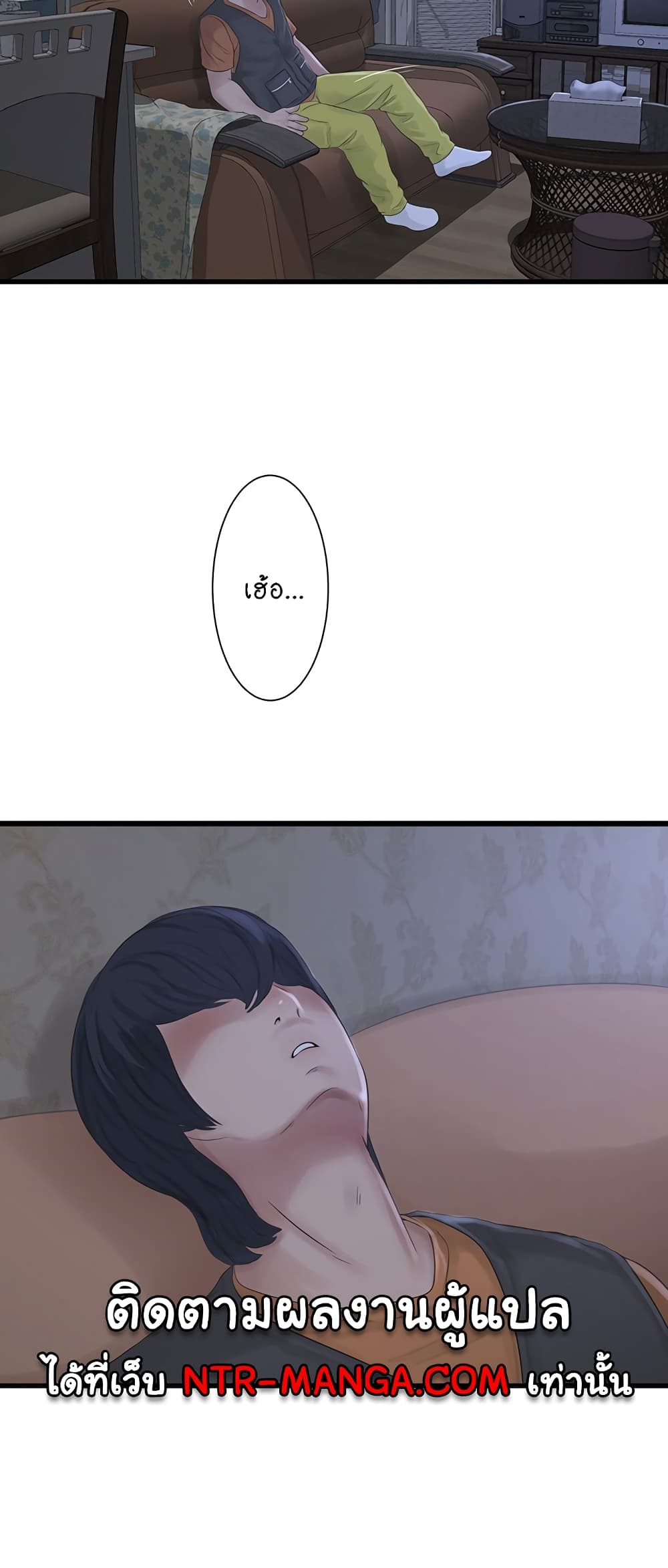 The Hole Diary 17-17