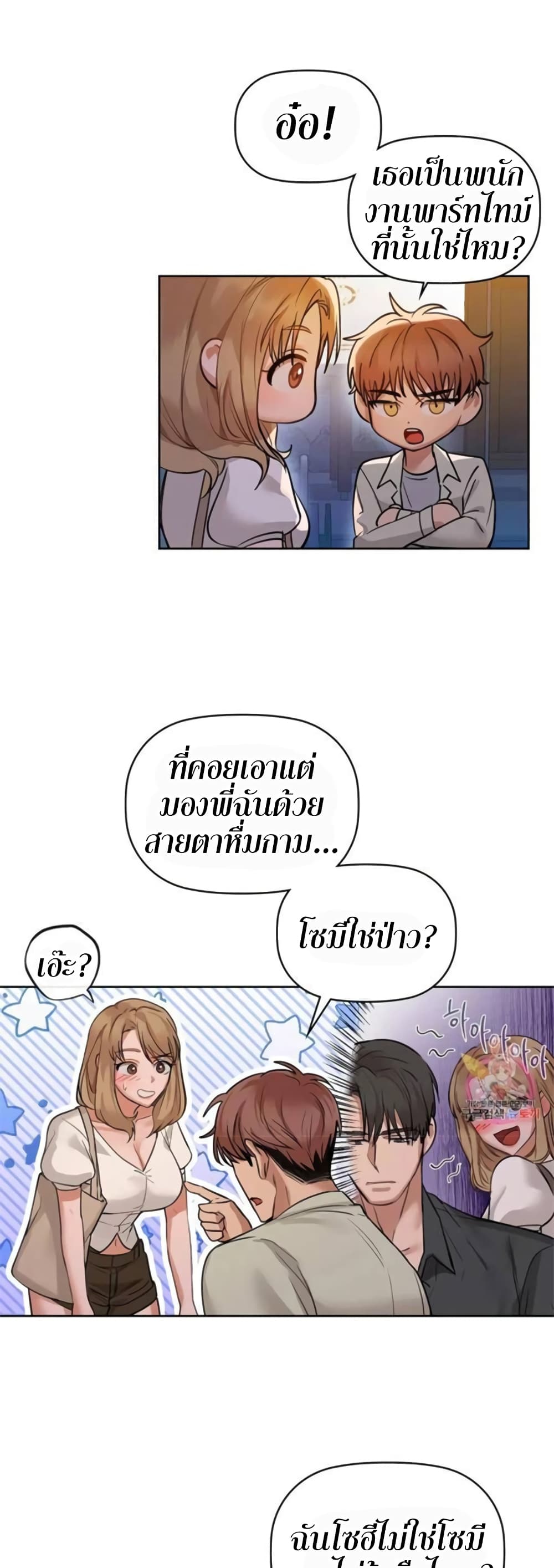 Caffeine 12-12