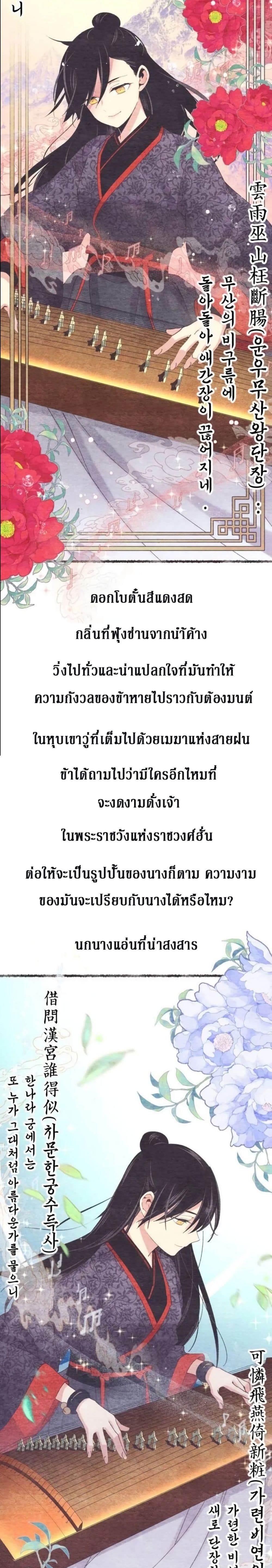 Lightning Degree 131-131