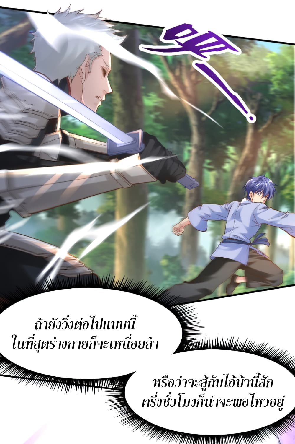 Level Up in Mirror 1-1