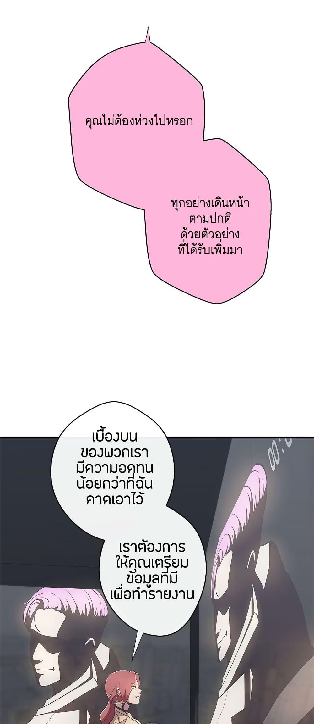 Love Navigation 14-14