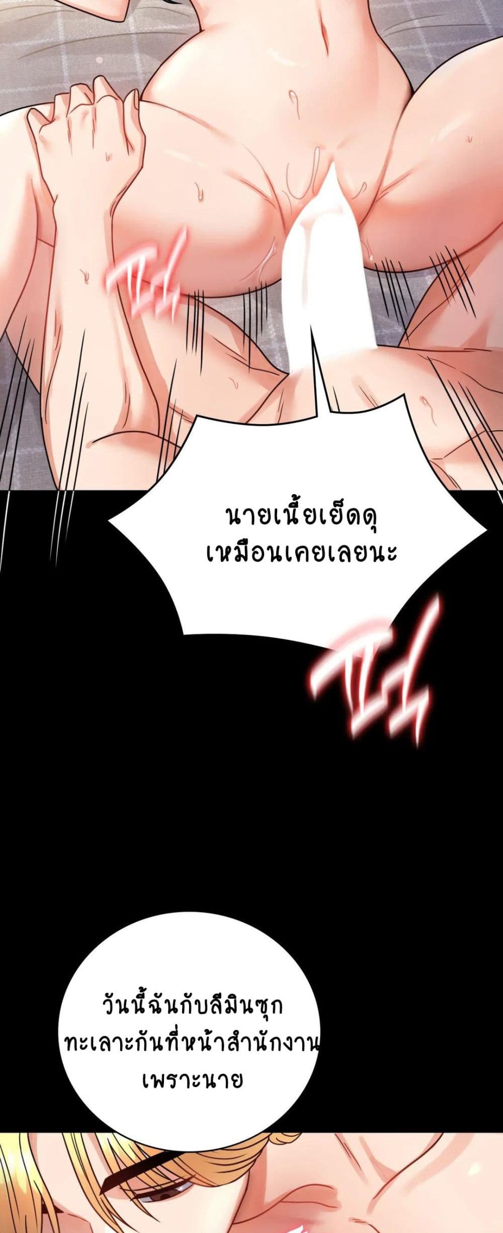iLLiciTLove 64-64