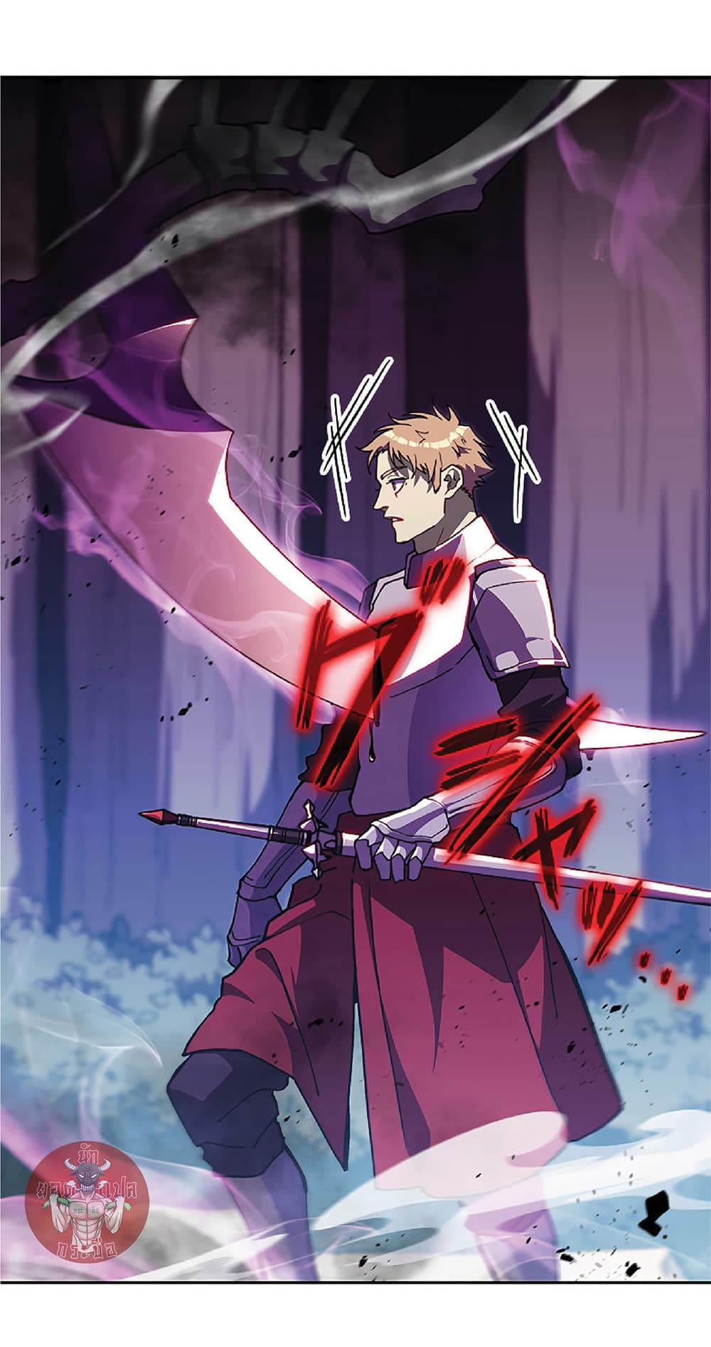 Duke Pendragon: Master of the White Dragon 20-20