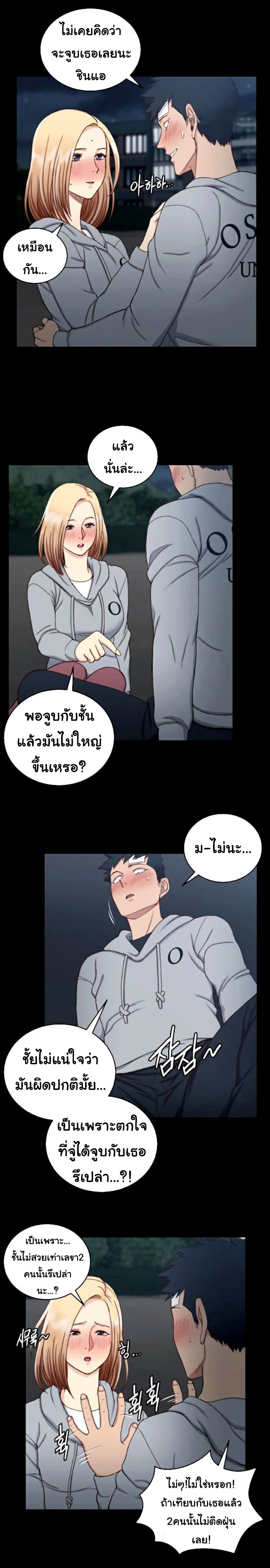 His Place 83-83