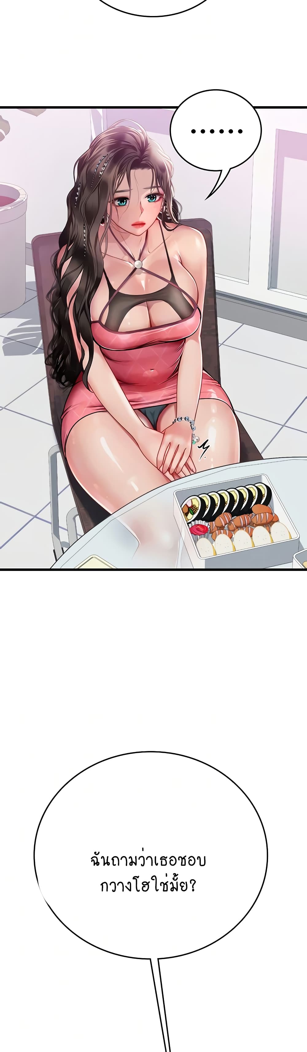 Intern Haenyeo 50-50