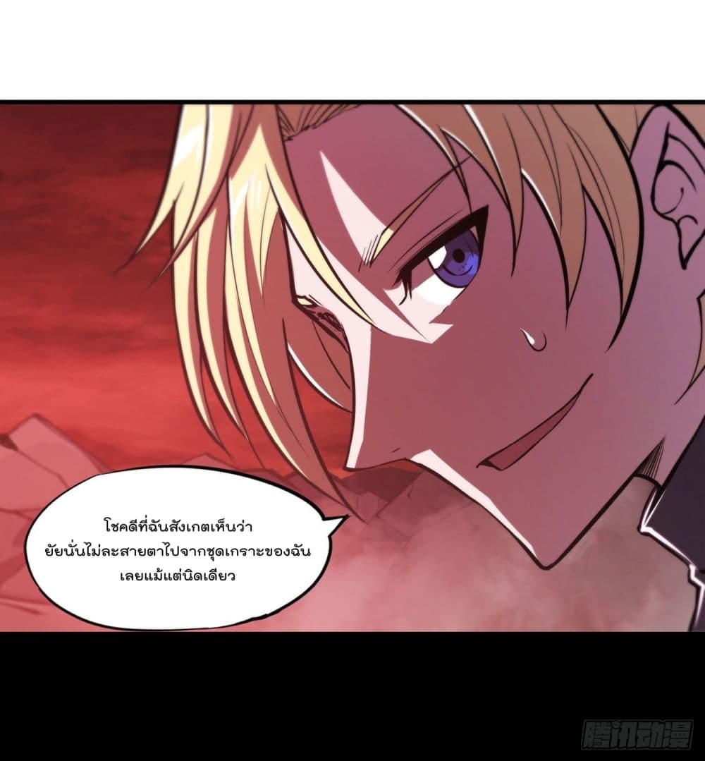 The Strongest Knight Become To Lolicon Vampire ผมคืออัศวินผู้แข็งแกร่งที่ถูกสาปให้กลายเป็นแวมไพร์โลลิ 158-158