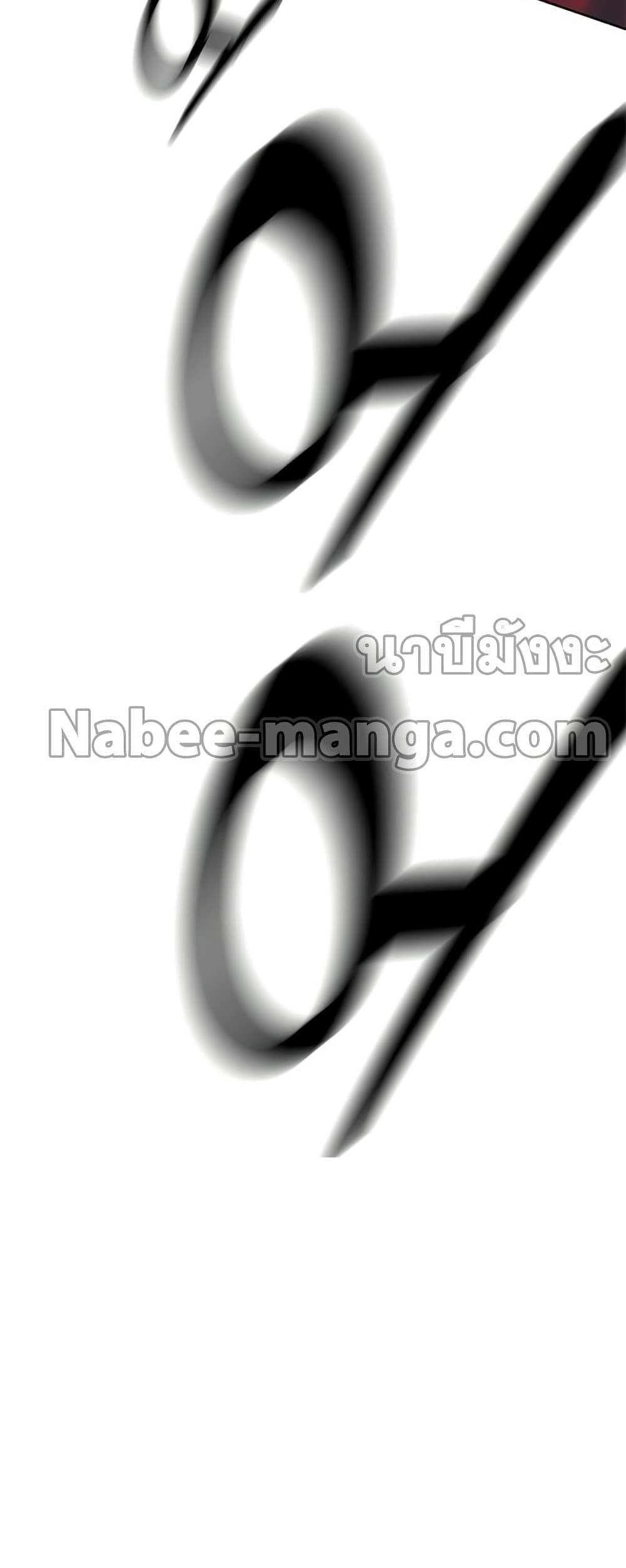Transcension Academy 23-23