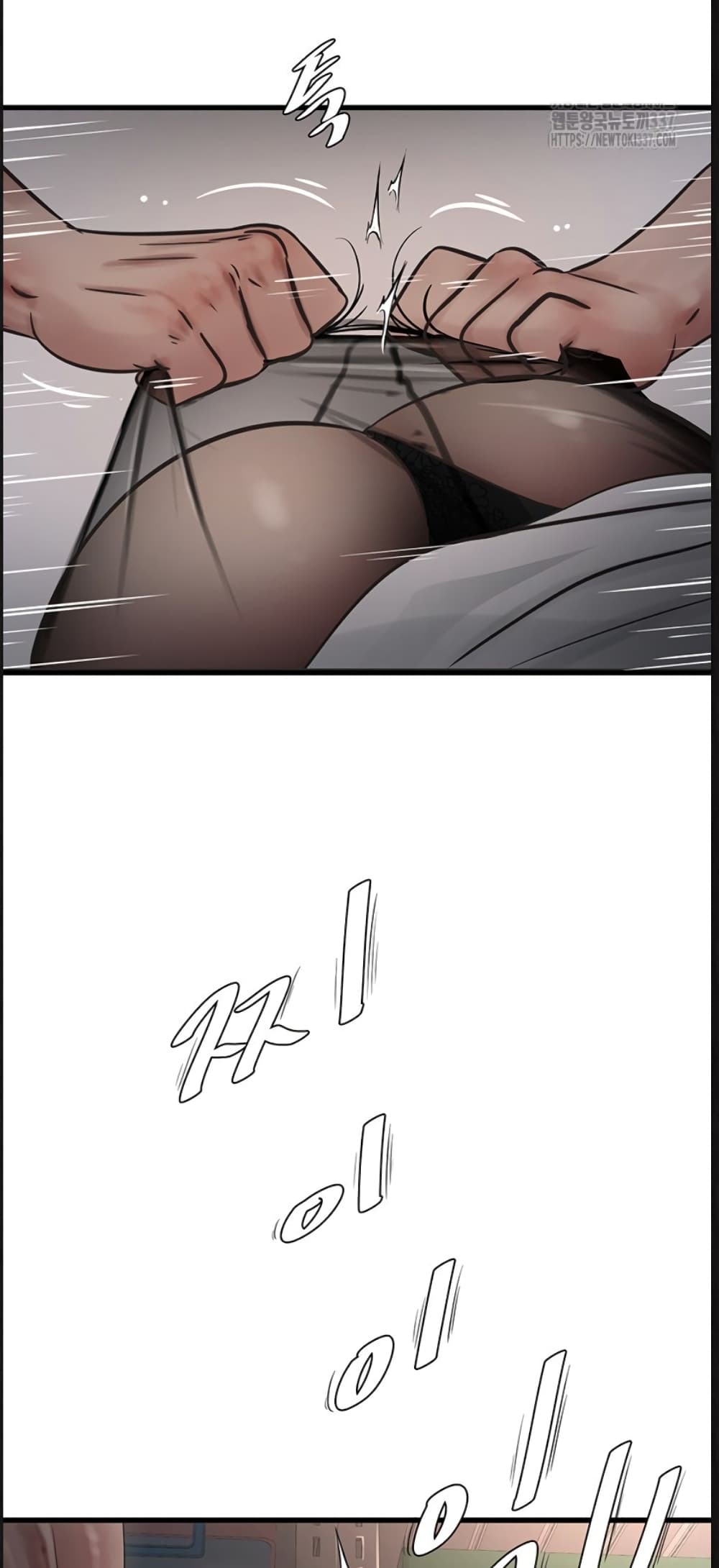 The Hole Diary 40-40