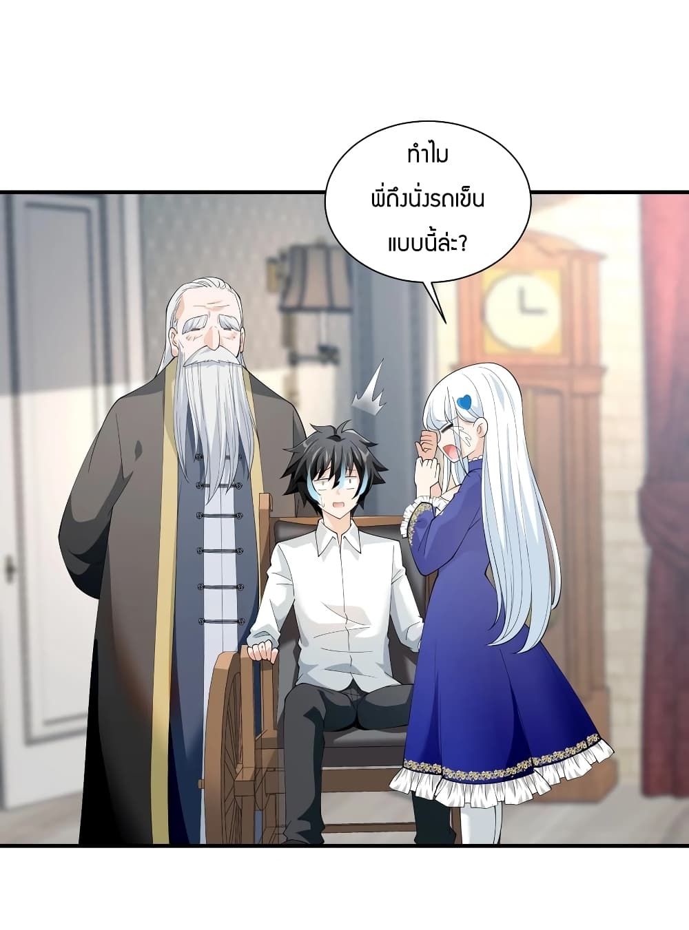Young Master Villain Doesn't Want To Be Annihilated 49-49