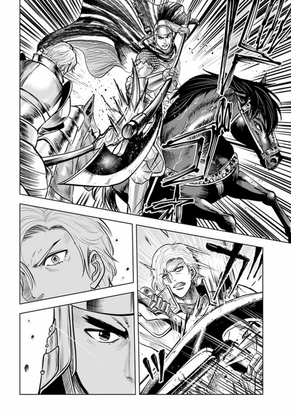 Oukoku e Tsuzuku Michi dorei Kenshi no Nariagari Eiyutan (Haaremu Raifu) - Road to the Kingdom Slave Swordsman the Rise of Heroes - Harem Life 36-36