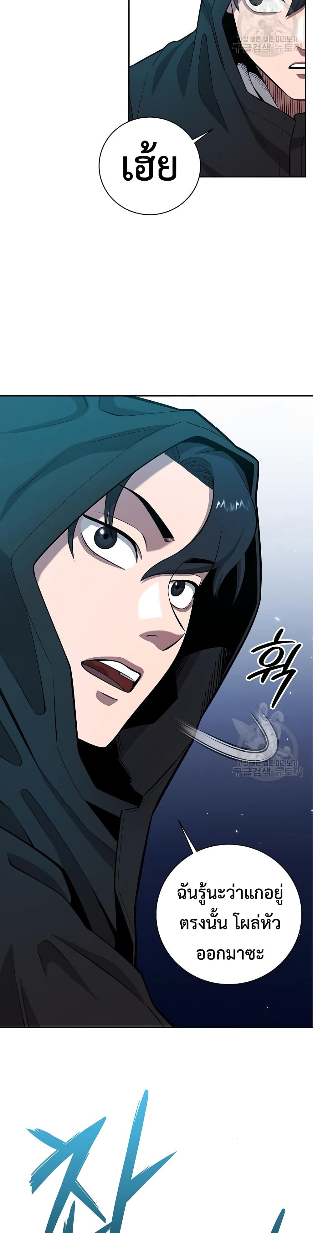The Dark Mage’s Return to Enlistment 25-25