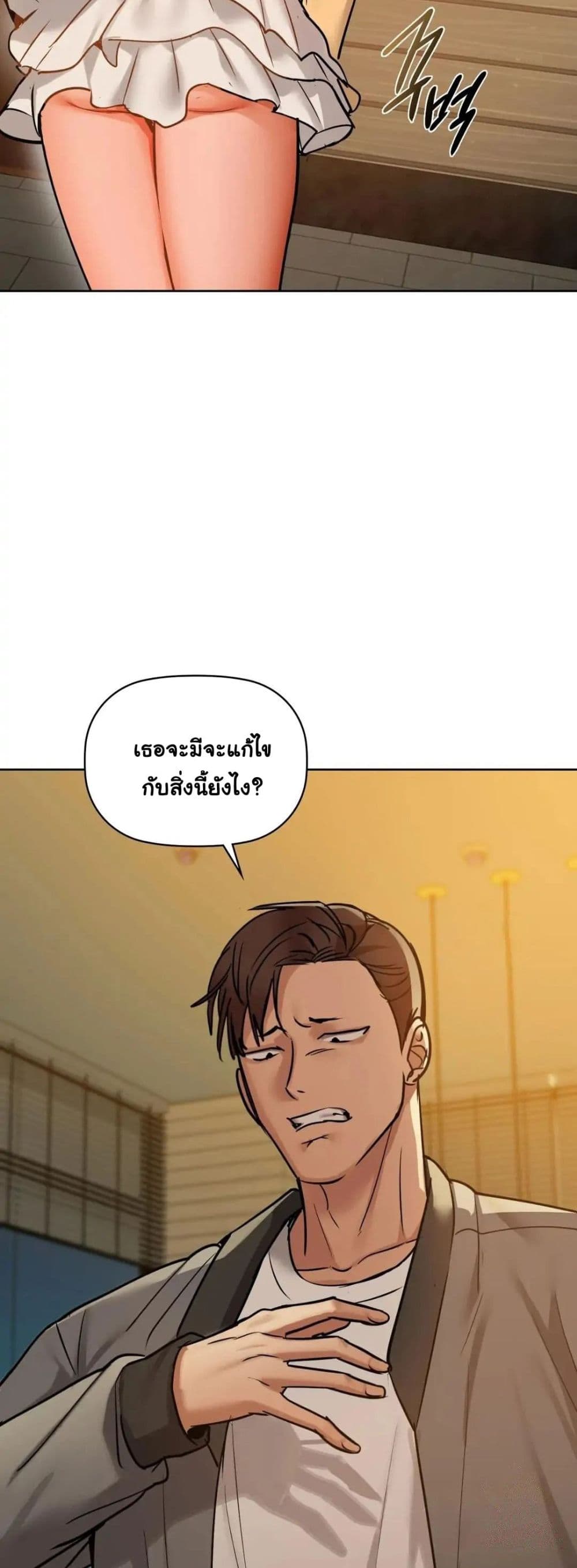 Caffeine 25-25