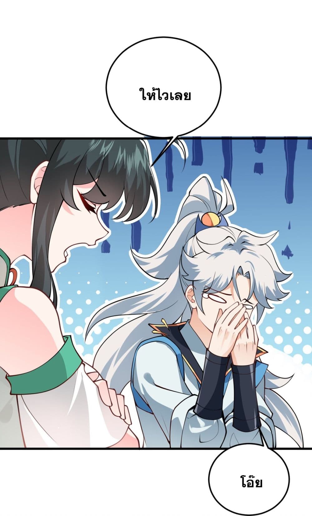 An Invincible Angel With His Harem 5-5