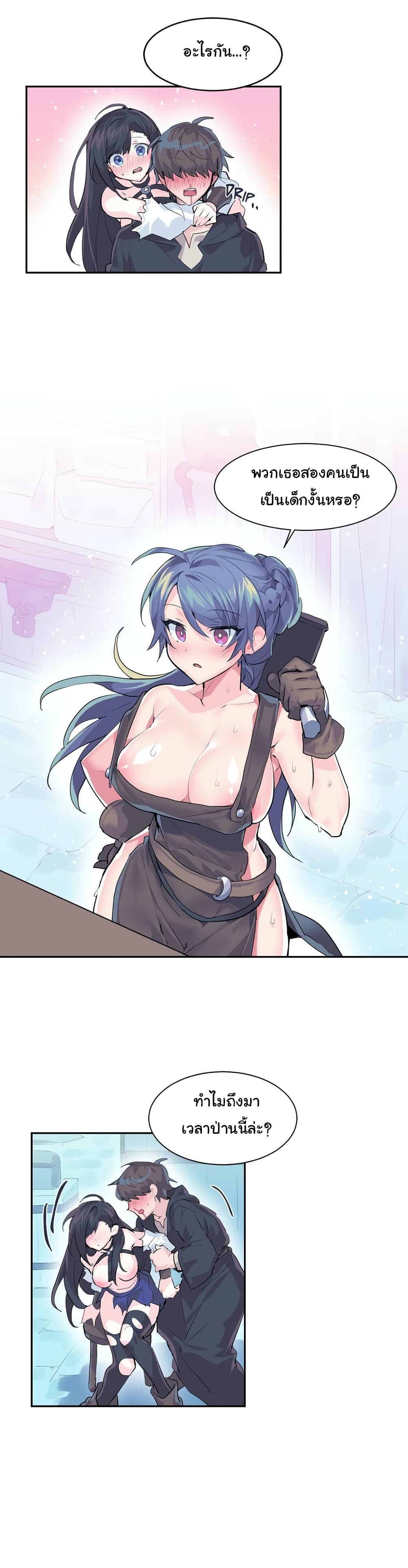 Log in to Lust-a-Land 6-6