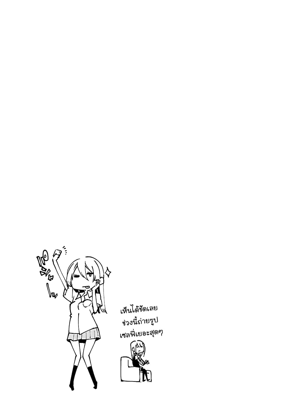 Oroka na Tenshi wa Akuma to Odoru 59.5-59.5