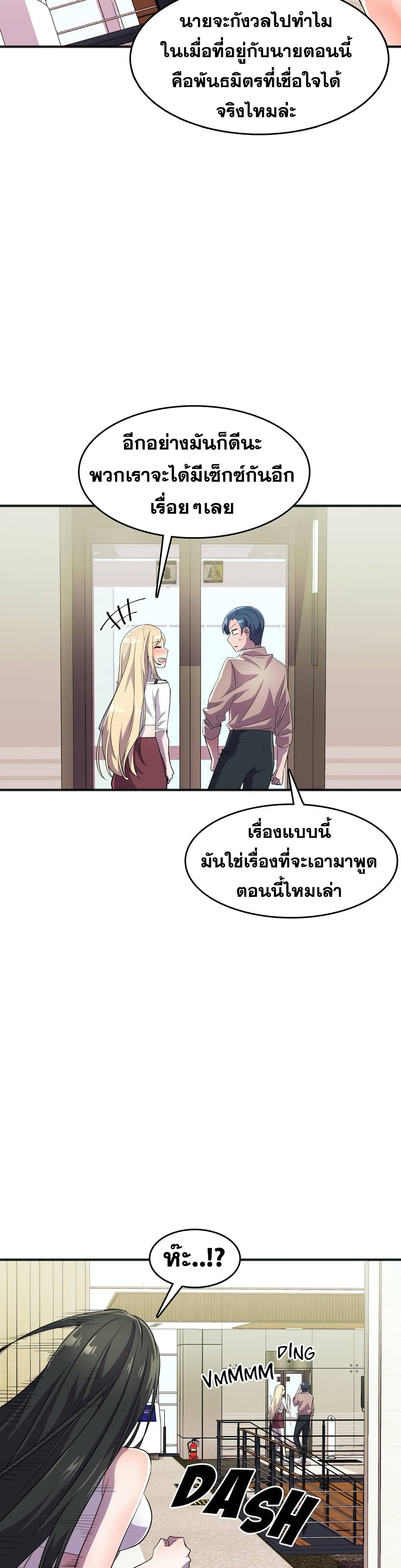 Hero Manager 18-18