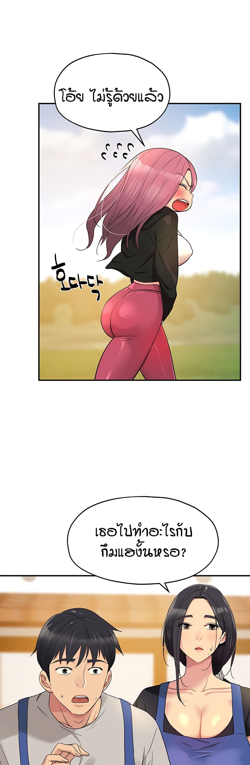 Glory Hole 33-33