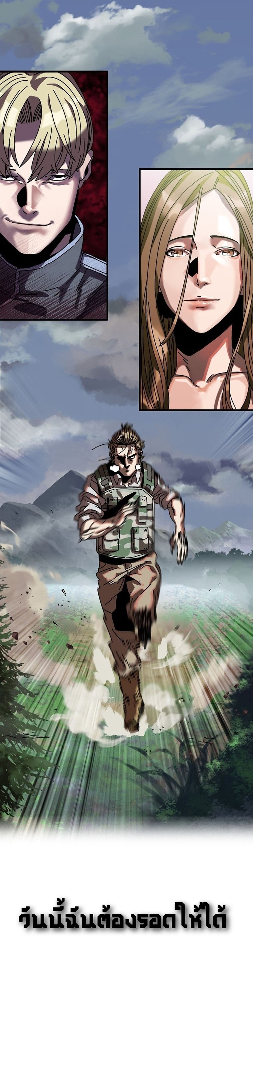 Introduction to Survival 3-3