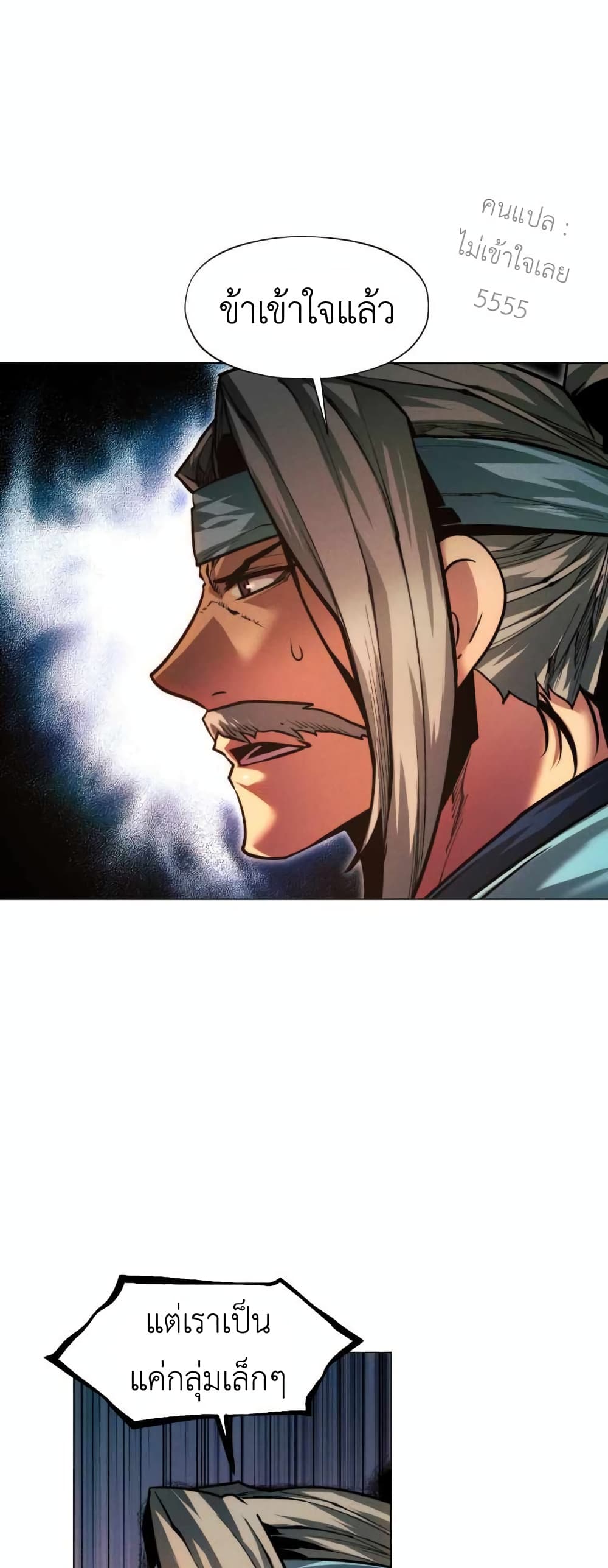 A Modern Man Who Got Transmigrated Into the Murim World 28-28